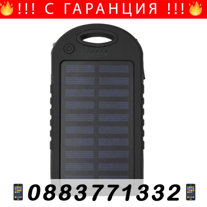 НЕМСКИ Соларно зарядно устройство – SolarCharger + ЛЕД ФЕНЕР