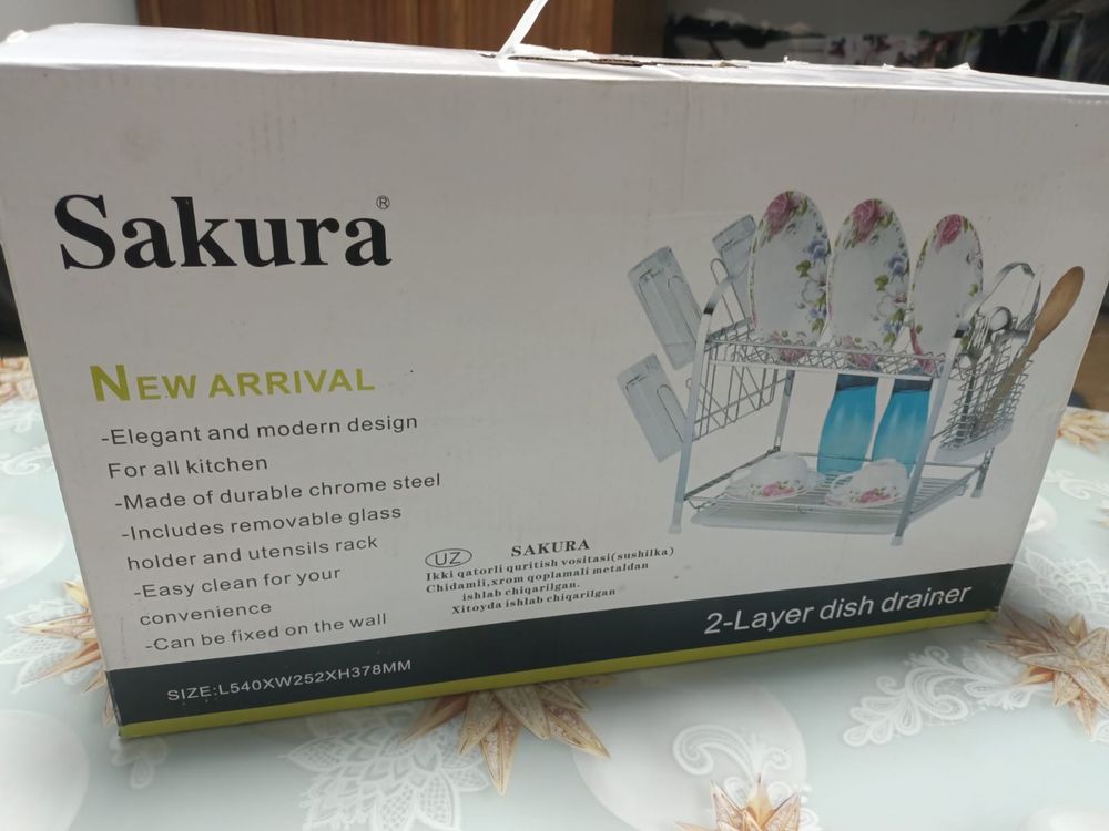 Сушилка для посуды