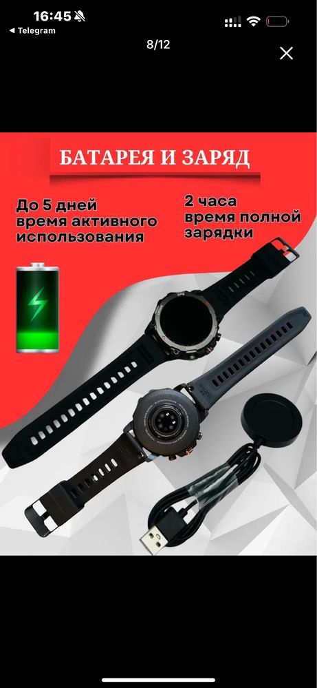Смарт-часы – уровень водостойкости: 3 ATM