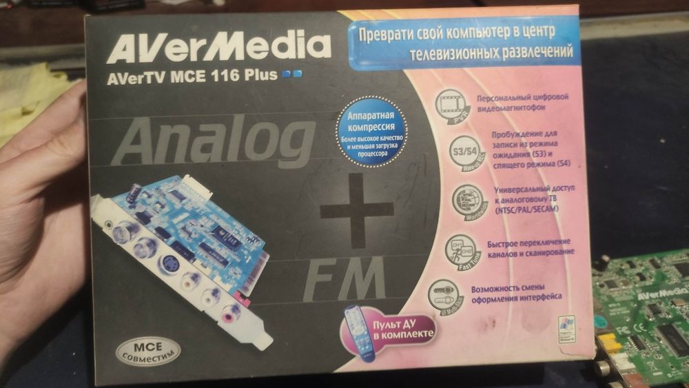 Телевизор на компьютер Tv tuner тв тюнер av fm для компьютера