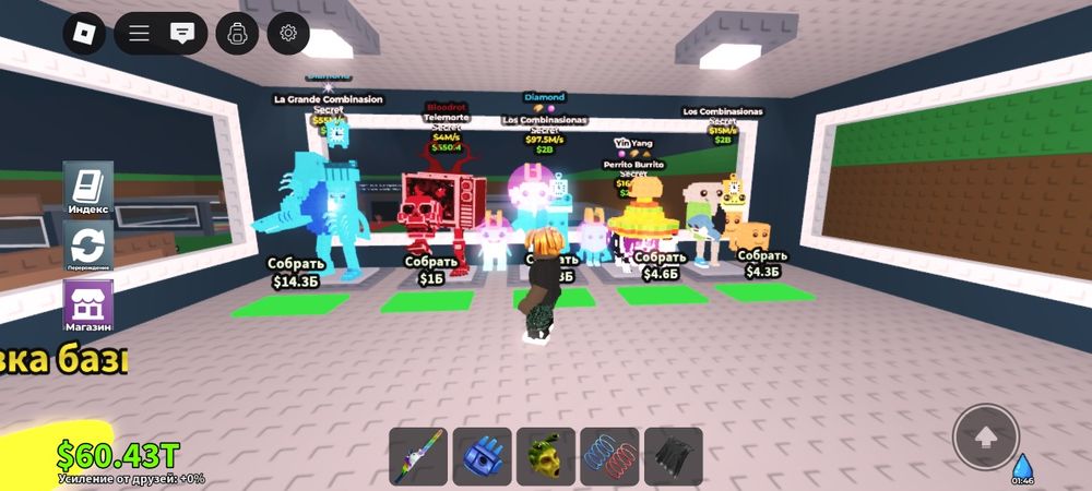 Укради брайнрот  продам