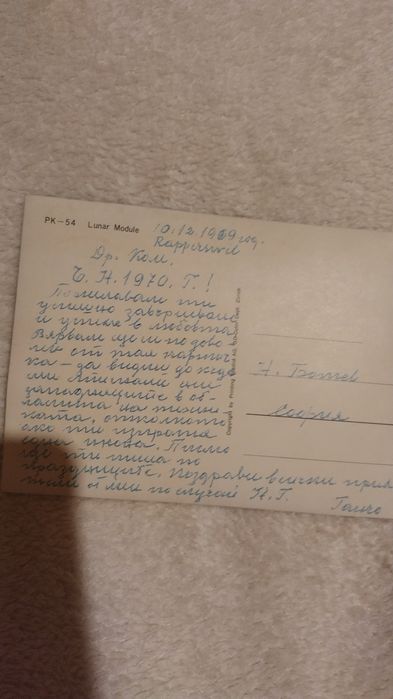 Картичка 3D лентикула и  различни жанрове книги