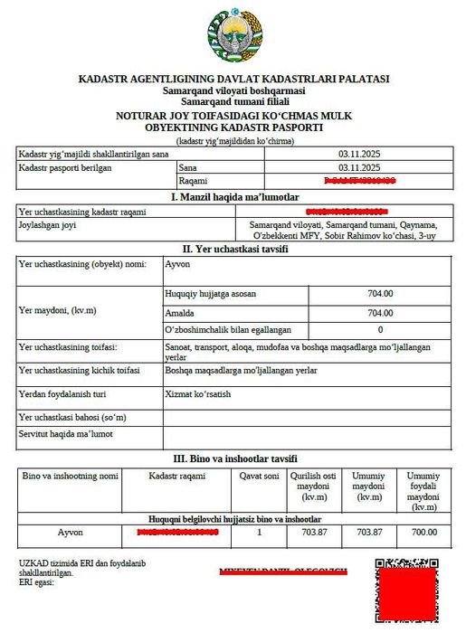 Продается складское помещение !