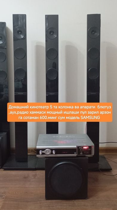 Набор!!! Саб буфер, усилитель колонки