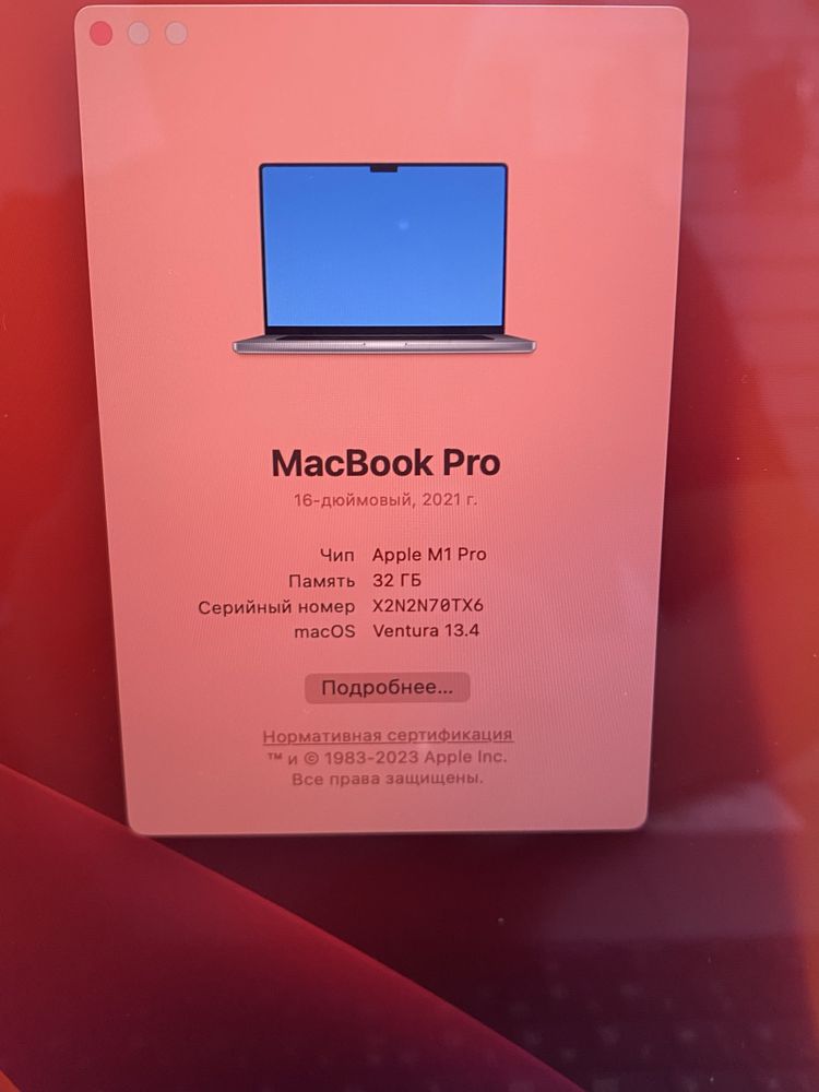 MacBook M1 Pro 16 2021,  ssd 512gb, ЦП 168, акб 93%