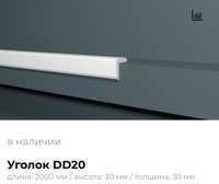 Уголки из Дюрополимера Decor Dizayn