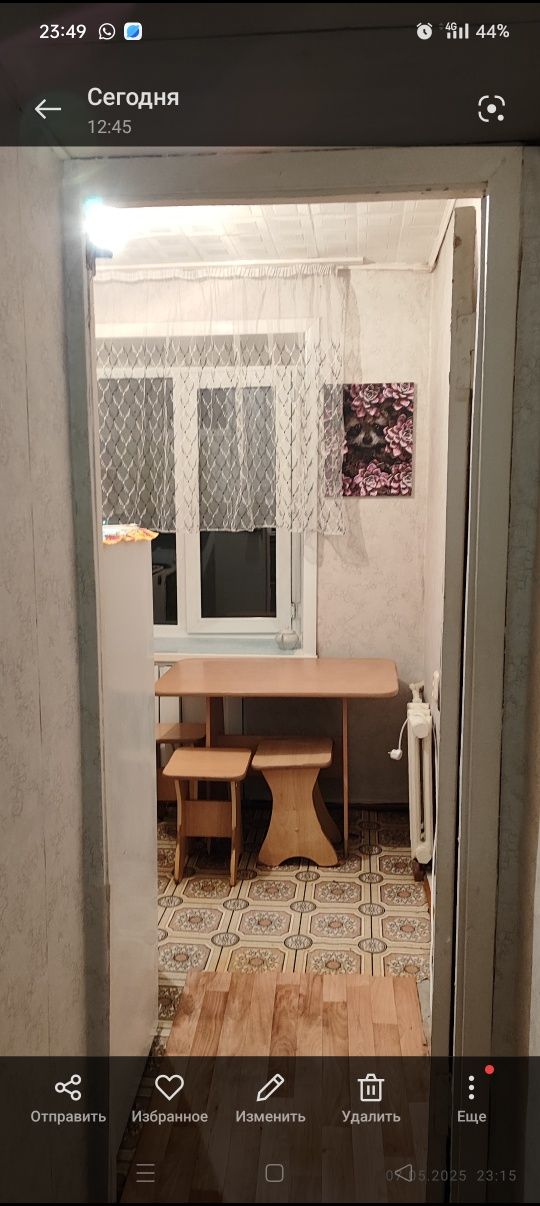 Продам 1комн 4-30 5этаж