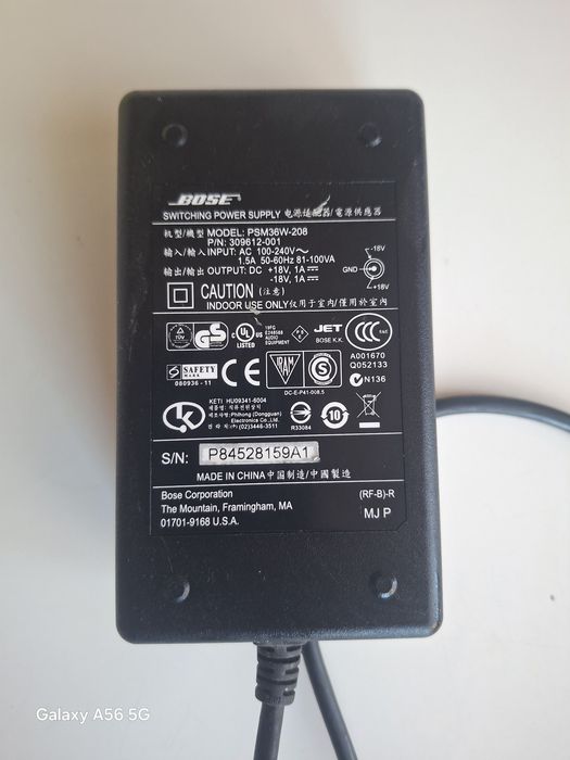 Vand alimentator bose