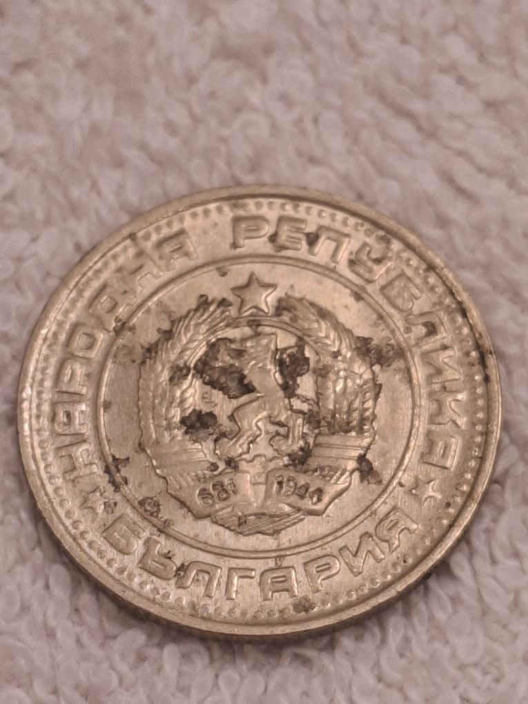 Монета 50 стотинки от 1990г.