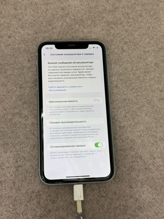 iPhone 11 128gb  77% Green