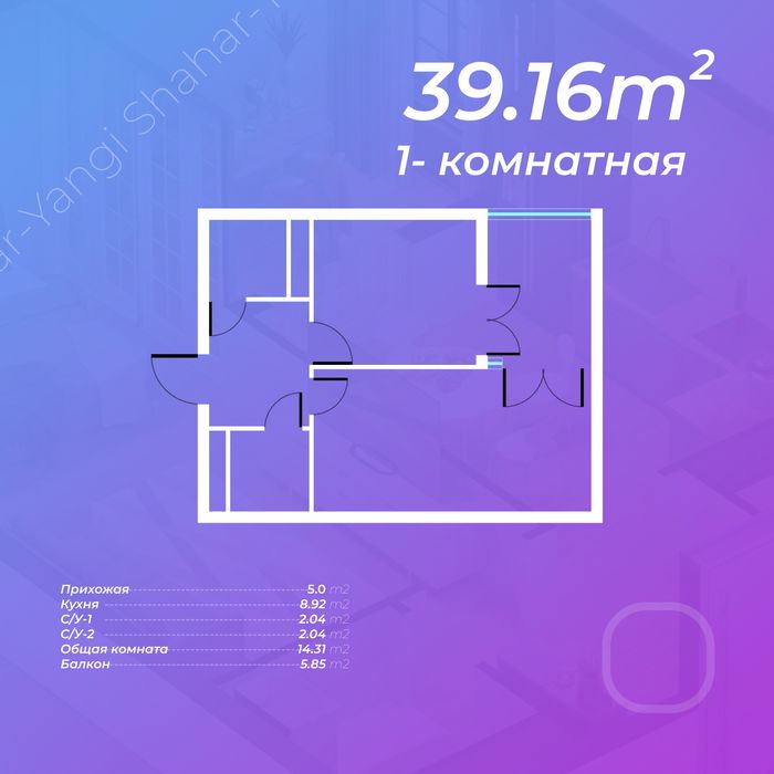 Навастройка сиз кутган хонадонлар сотуви бошланди