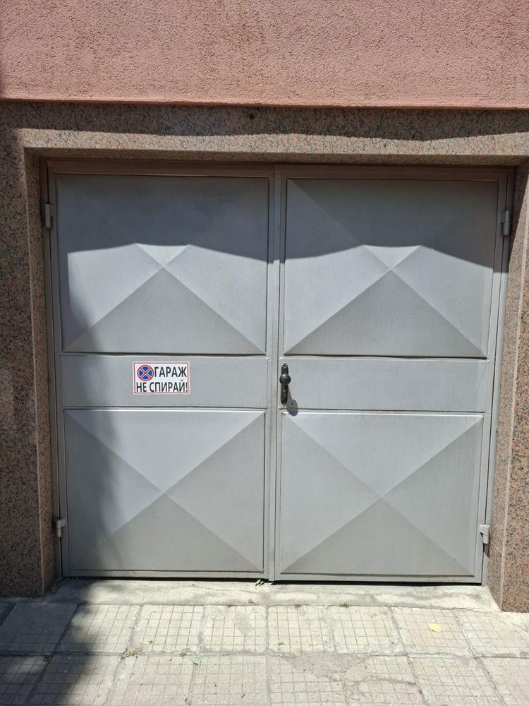 Гаражна врата