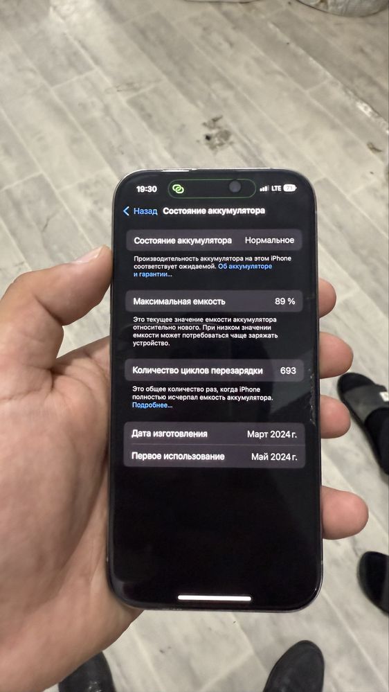 Iphone 15 pro 128gb
