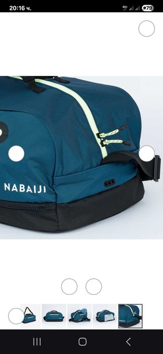 Спортна чанта и халат за плуване Декатлон