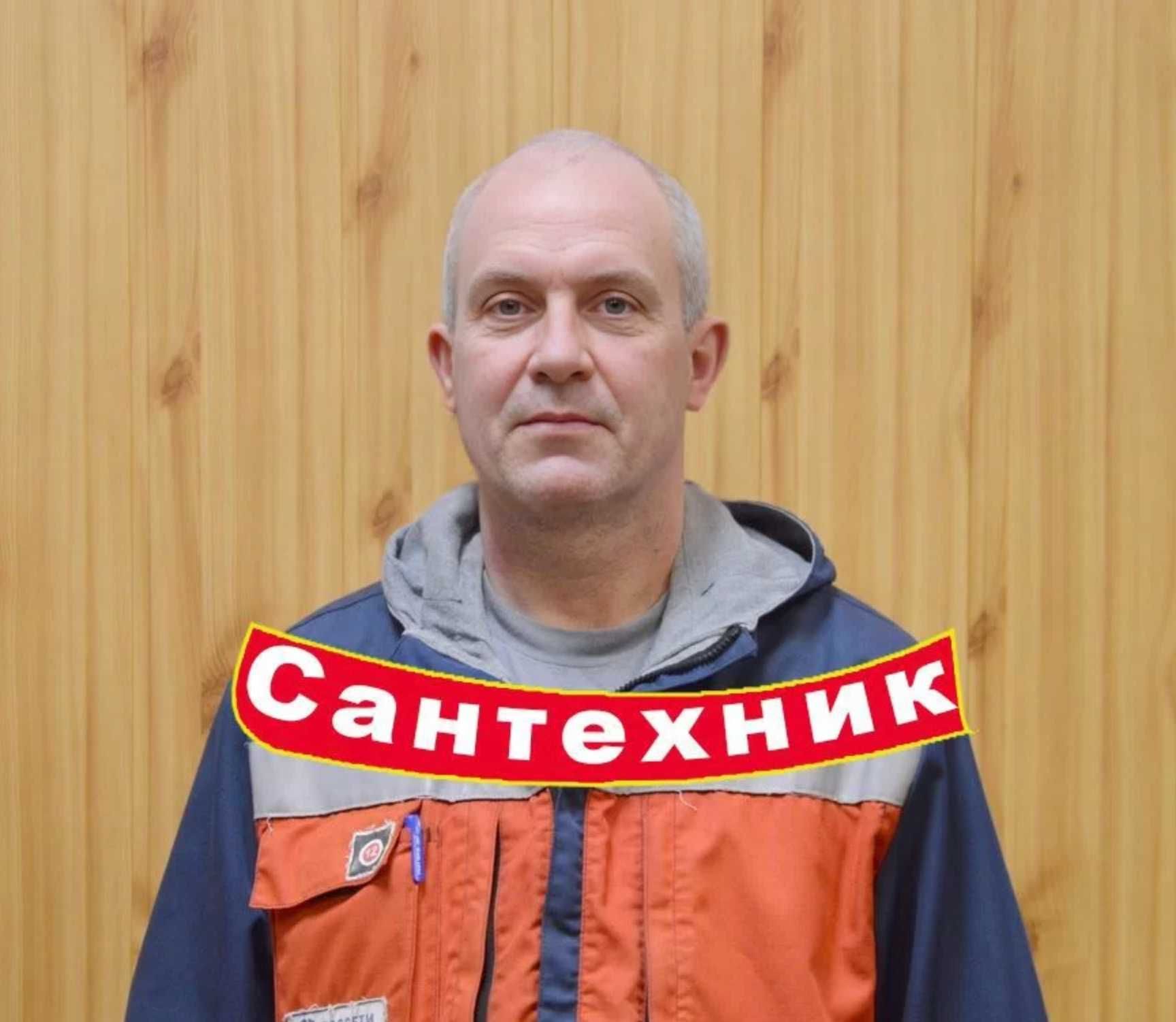 Сантехник по доступным ценам, 24/7