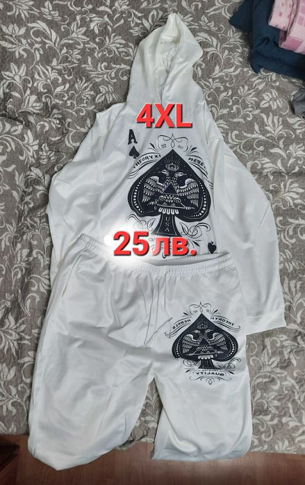 Комплект спортен 4xl