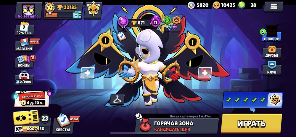 Продаю акк по разумной цене