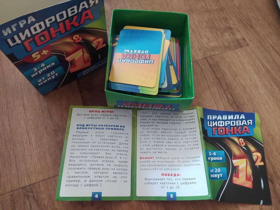 Настольные игры для детей от 5 лет