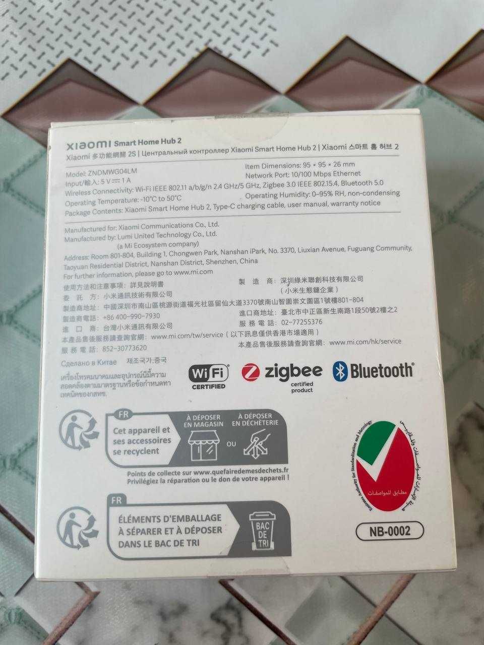 Продам Xiaomi центр управления Smart Home Hub 2