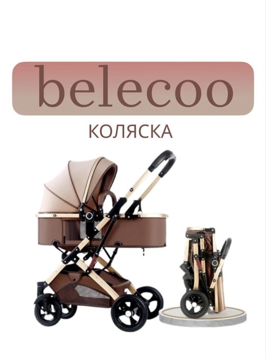 Продам коляску трансформер