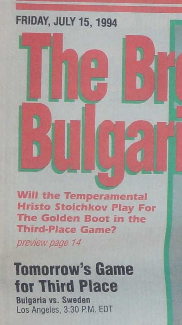 Футболни програми на България от САЩ' 94, 1/2 и мач за 3-то място