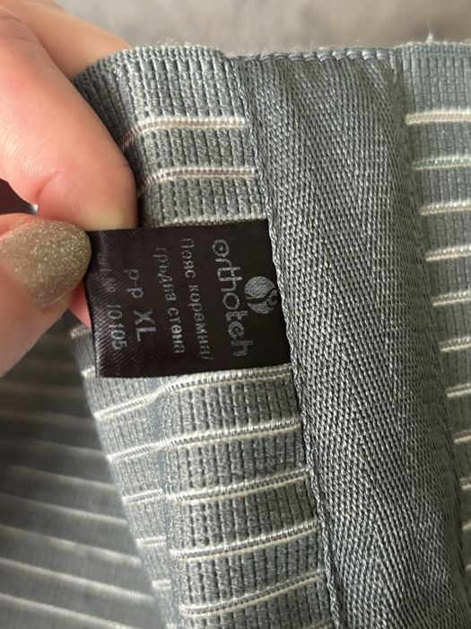 Колан за след раждане