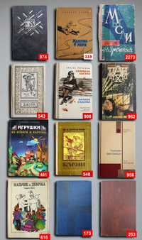 Книги по 2000т. — 96 шт. OldBookKz-21_2000-4