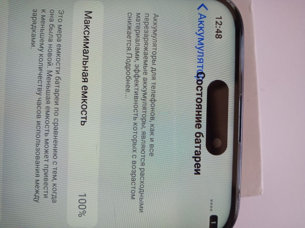 Iphone 14pro max