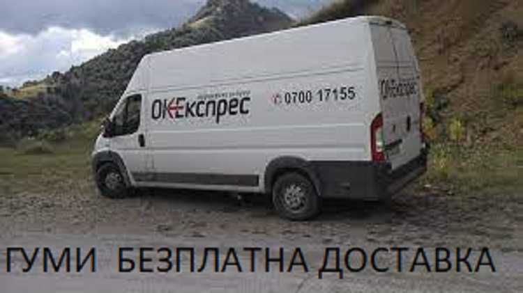 РУСКИ ГУМИ КАМА Селскостопански КОМБАЙН,ТРАКТОР Болгар,Беларус,JOHN...