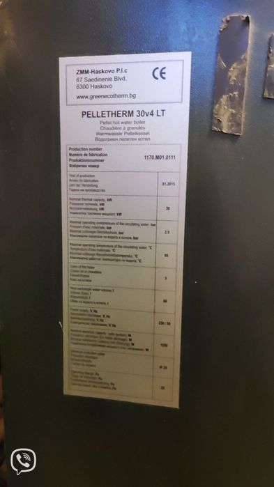 Пелетен котел 30kw PALLETHERM 30v4 LT