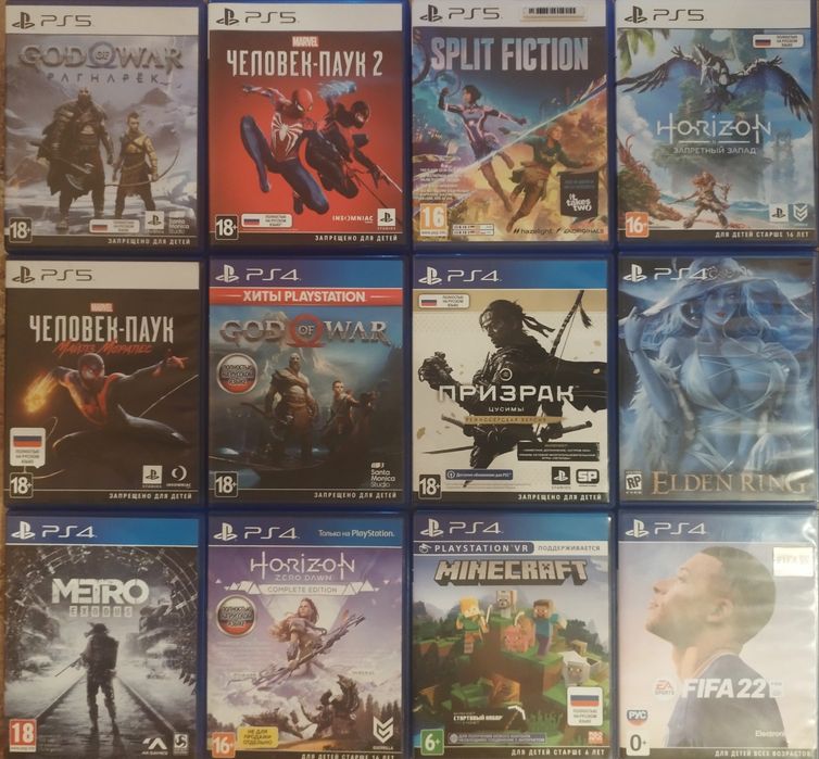 Обменяю игры пс 4 пс 5