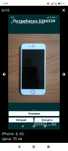 IPhone   Iphone  6S.         .