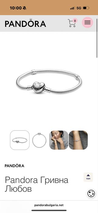 Pandora гривна “Любов”