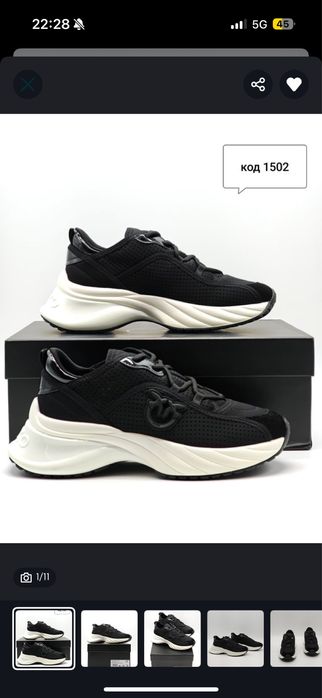 Оригинални Маратонки Pinko