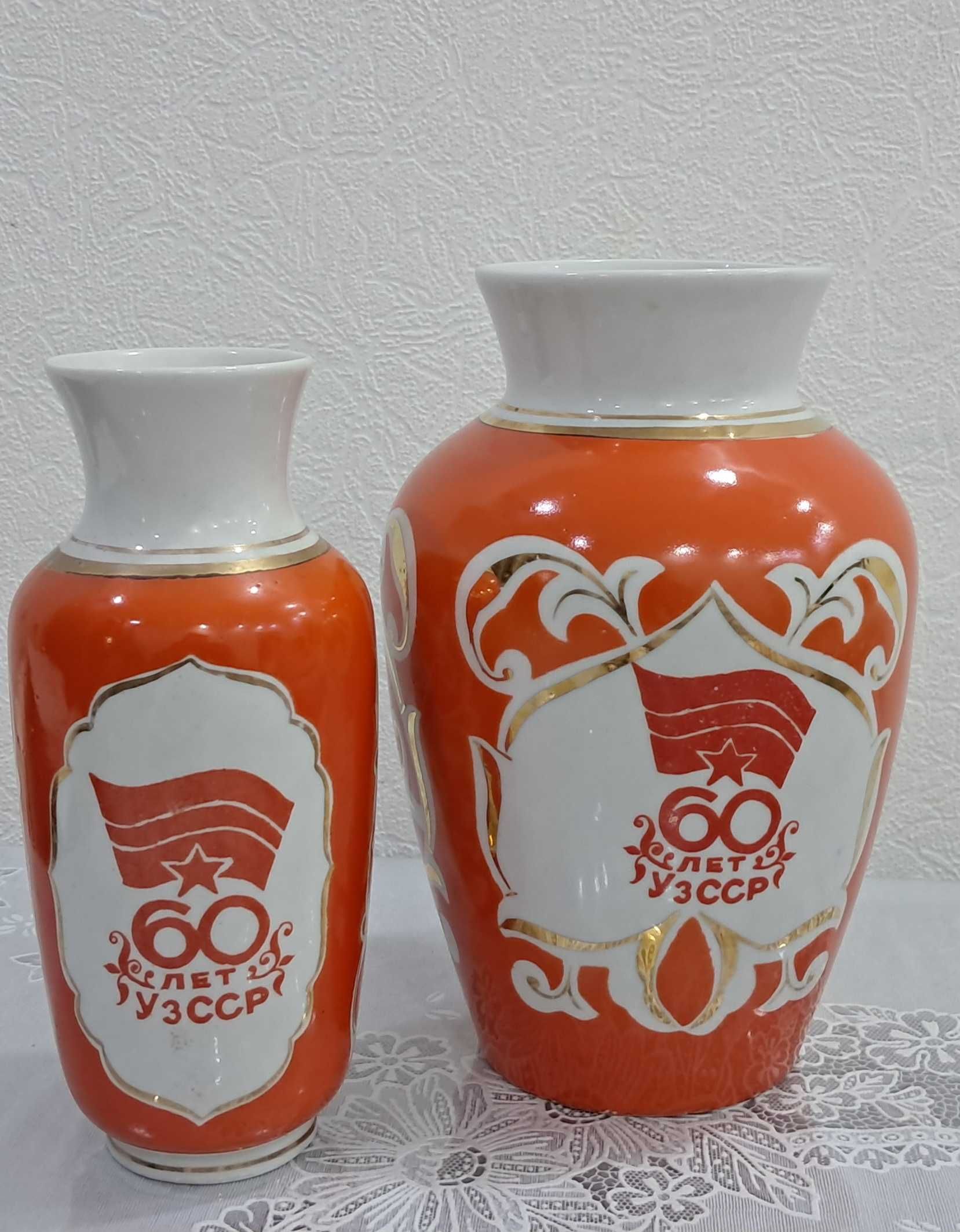 Вазы винтажные коллекционные, орнамент пахта- хлопок