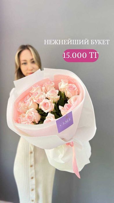 Шикарные букеты. Свежие цветы