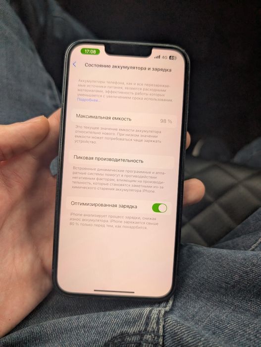 Iphone 13 айфон 13