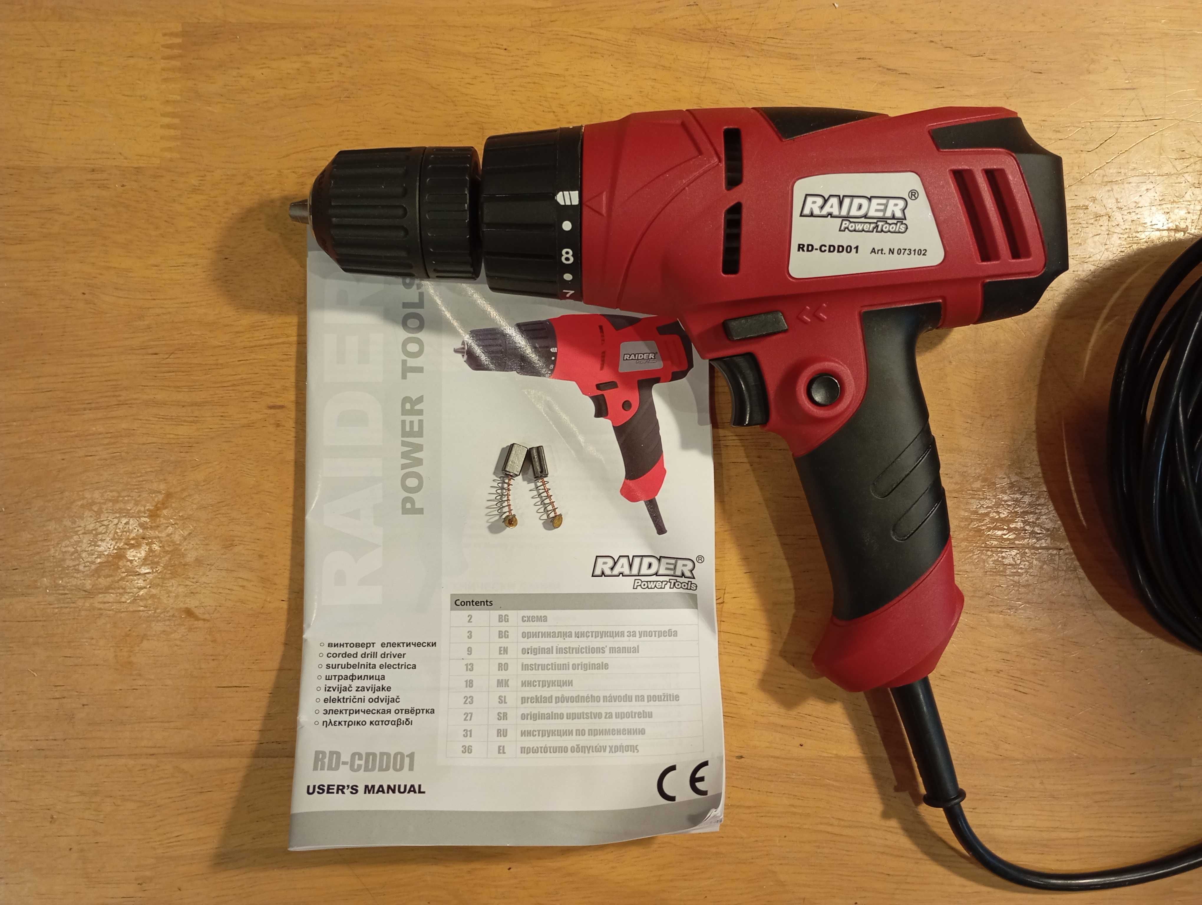 Винтоверт електрически Raider RD-CDD01 в комплект със зеге BUDGET
