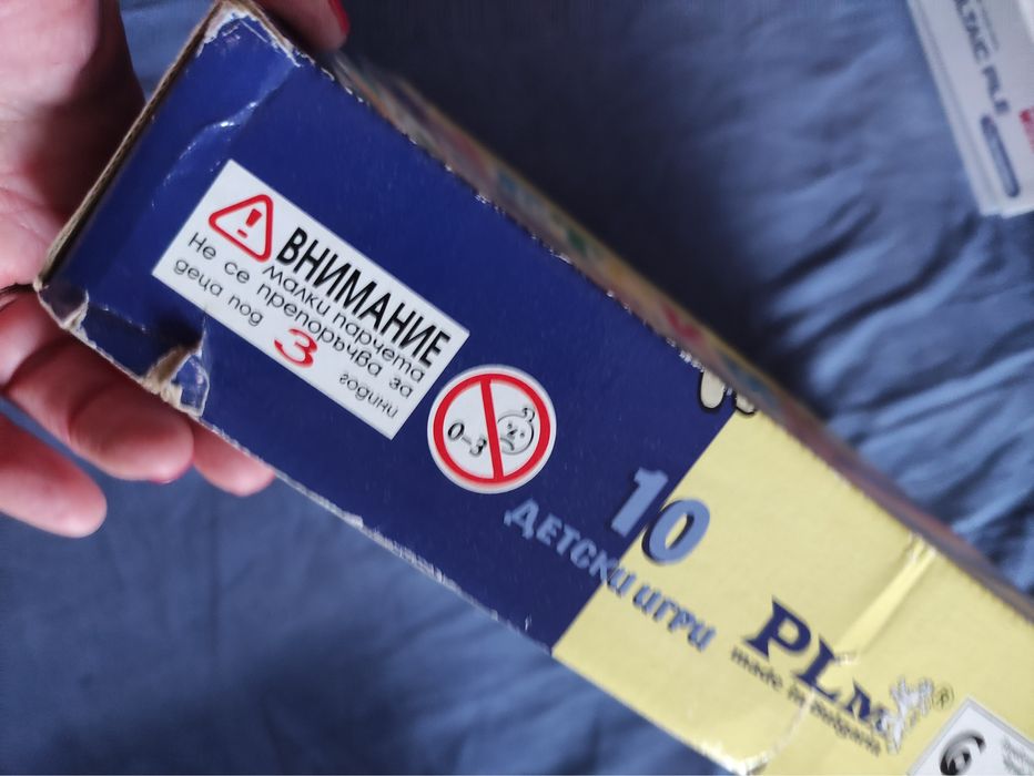 Детски настолни игри