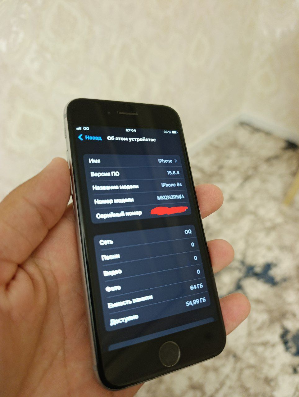 iPhone 6S ideal ayb yoq