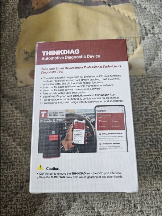 Диагностика за автомобили