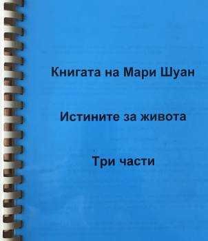 Книги, издадени преди 2000-та г.- всяка с отделна цена