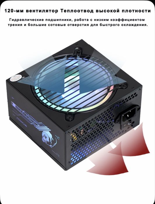 Блок питания 750W