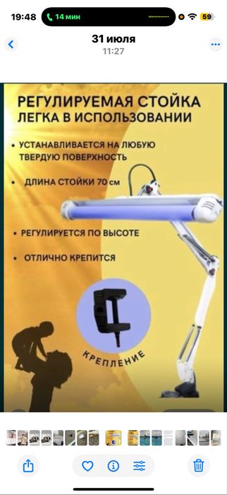 Лампа фотолампа для желтушки