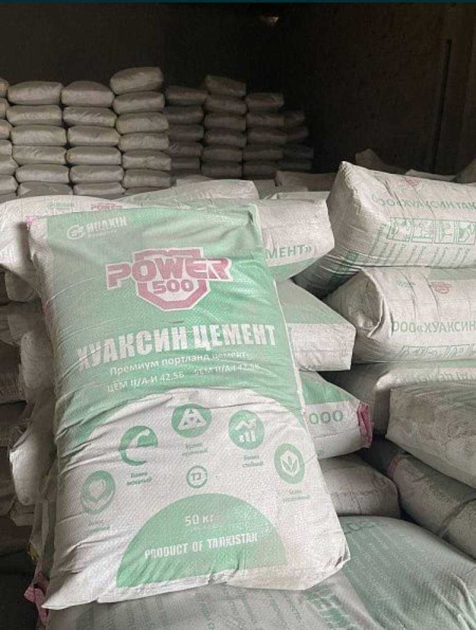 Цемент Sement Cement Доставка Бесплатно.
