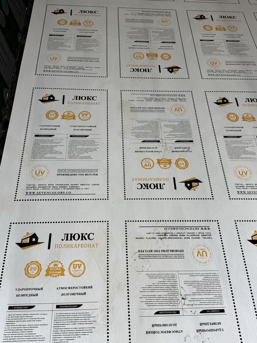 Сотовый поликарбонат Лексана EuroTek Россия