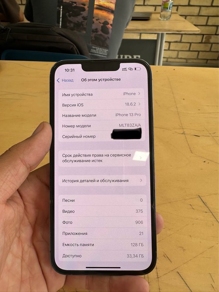 Айфон/iphone 13 pro