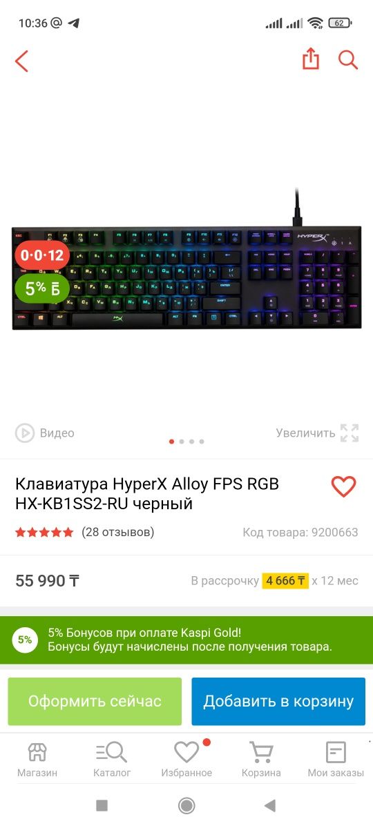 Клавиатура Xaiper X alloy fps rgb