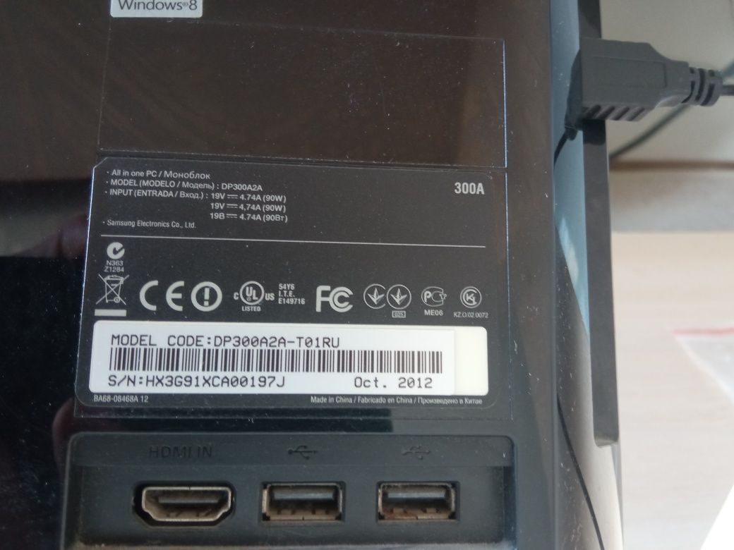 Продается Моноблок Lg