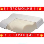 НЕМСКИ Анатомична възглавница с мемори пяна – PillowSpa + ЛЕД ФЕНЕР